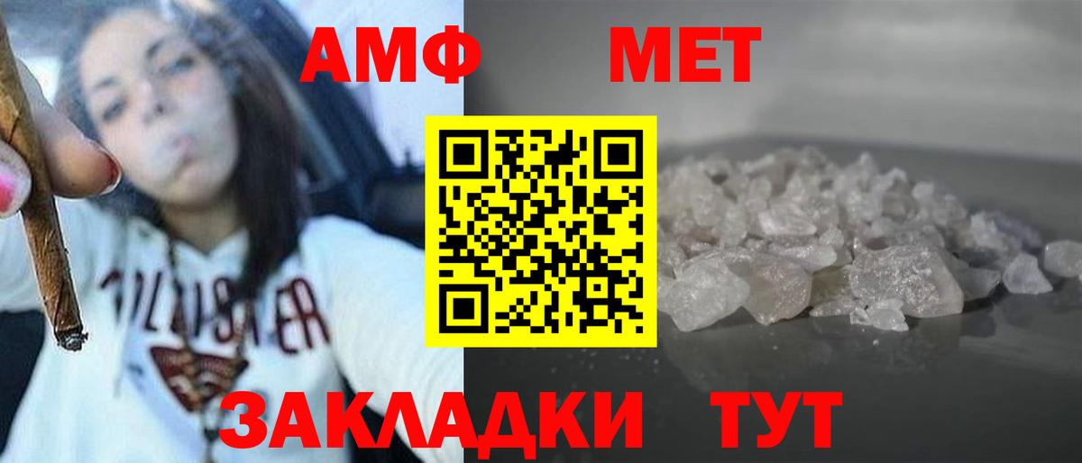Amphetamine  Амфетамин 97%  Вход с VPN  Тулун 