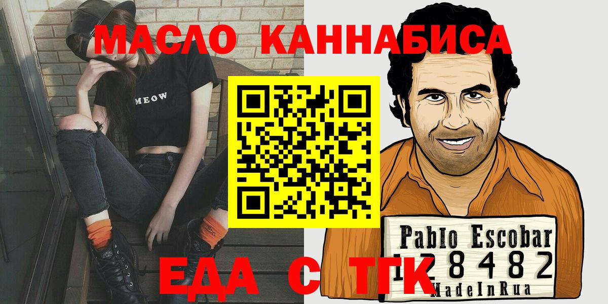 Тулун  Canna-Cookies конопля  Вход с VPN 
