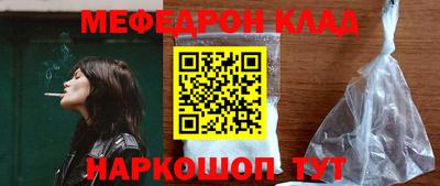 гидра Мариинск