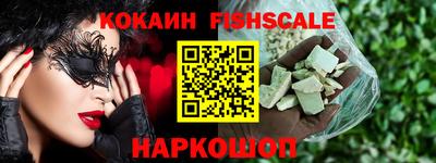 гидра Мариинск