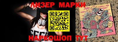 гидра Мариинск