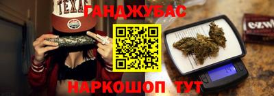 гидра Мариинск