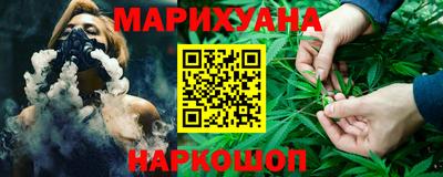 гидра Мариинск