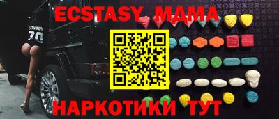 Альфа ПВП Малгобек