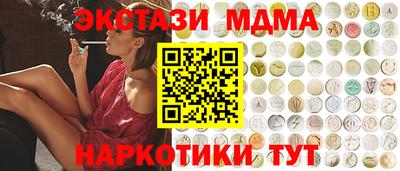 гидра Мариинск
