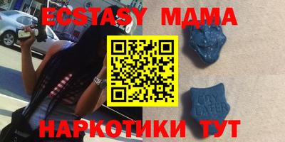 гидра Мариинск