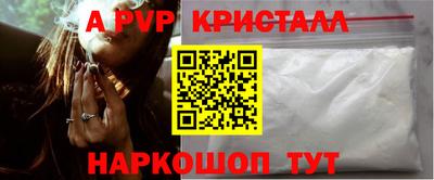 Альфа ПВП Малгобек