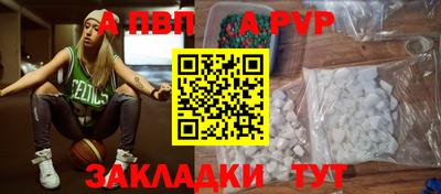 гидра Мариинск