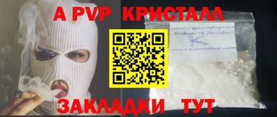 Альфа ПВП Малгобек