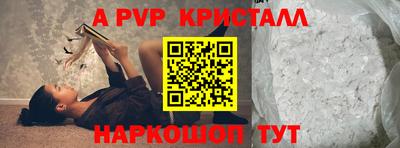 гидра Мариинск