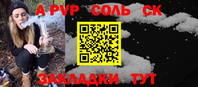 гидра Мариинск