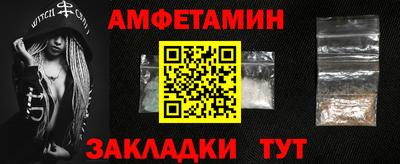 гидра Мариинск