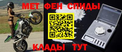гидра Мариинск