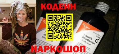 гидра Мариинск