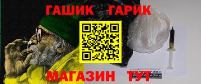 гидра Мариинск