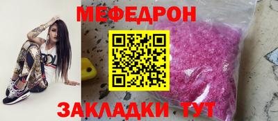 гидра Мариинск