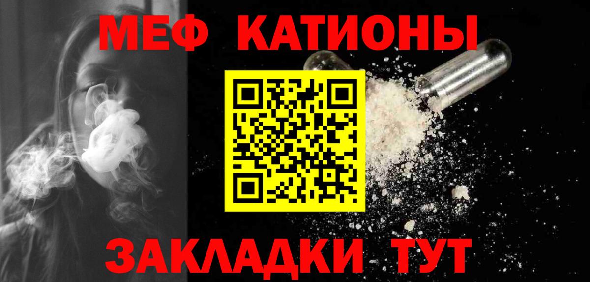МЕФ Тулун