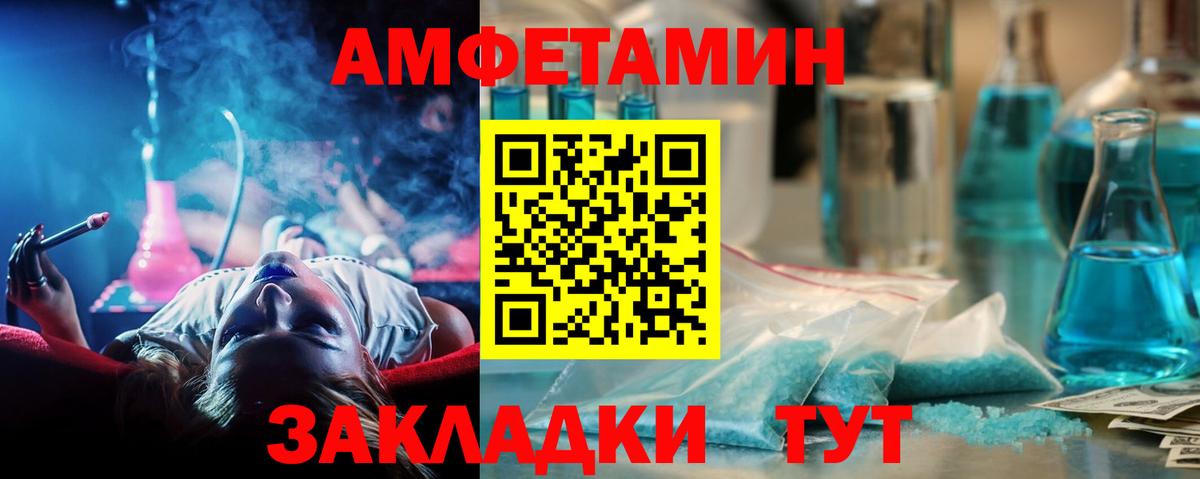 Тулун  Метамфетамин мет  Вход с VPN  Метамфетамин мет 