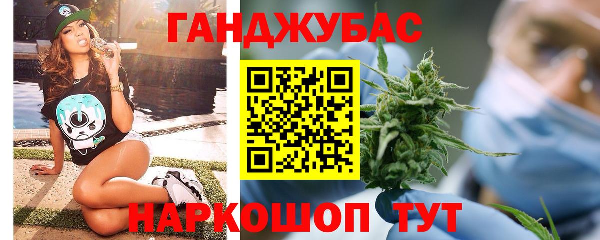 Конопля марихуана Тулун